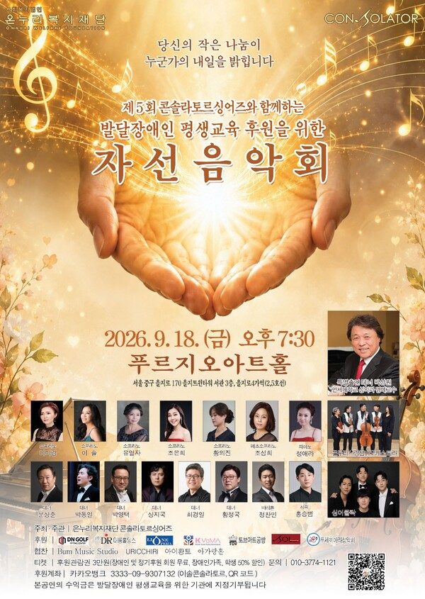 공연 포스터 1