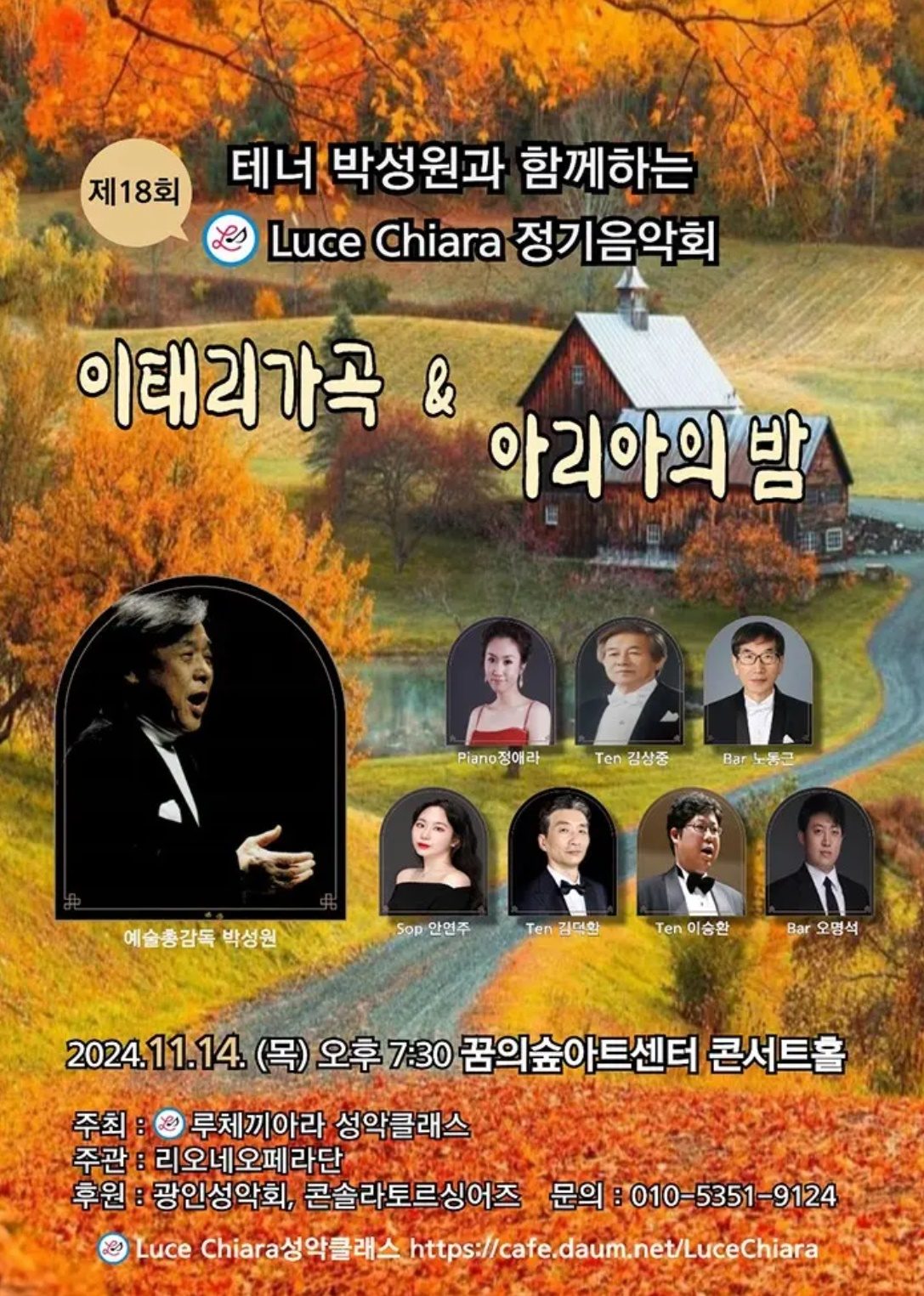 공연 포스터 5