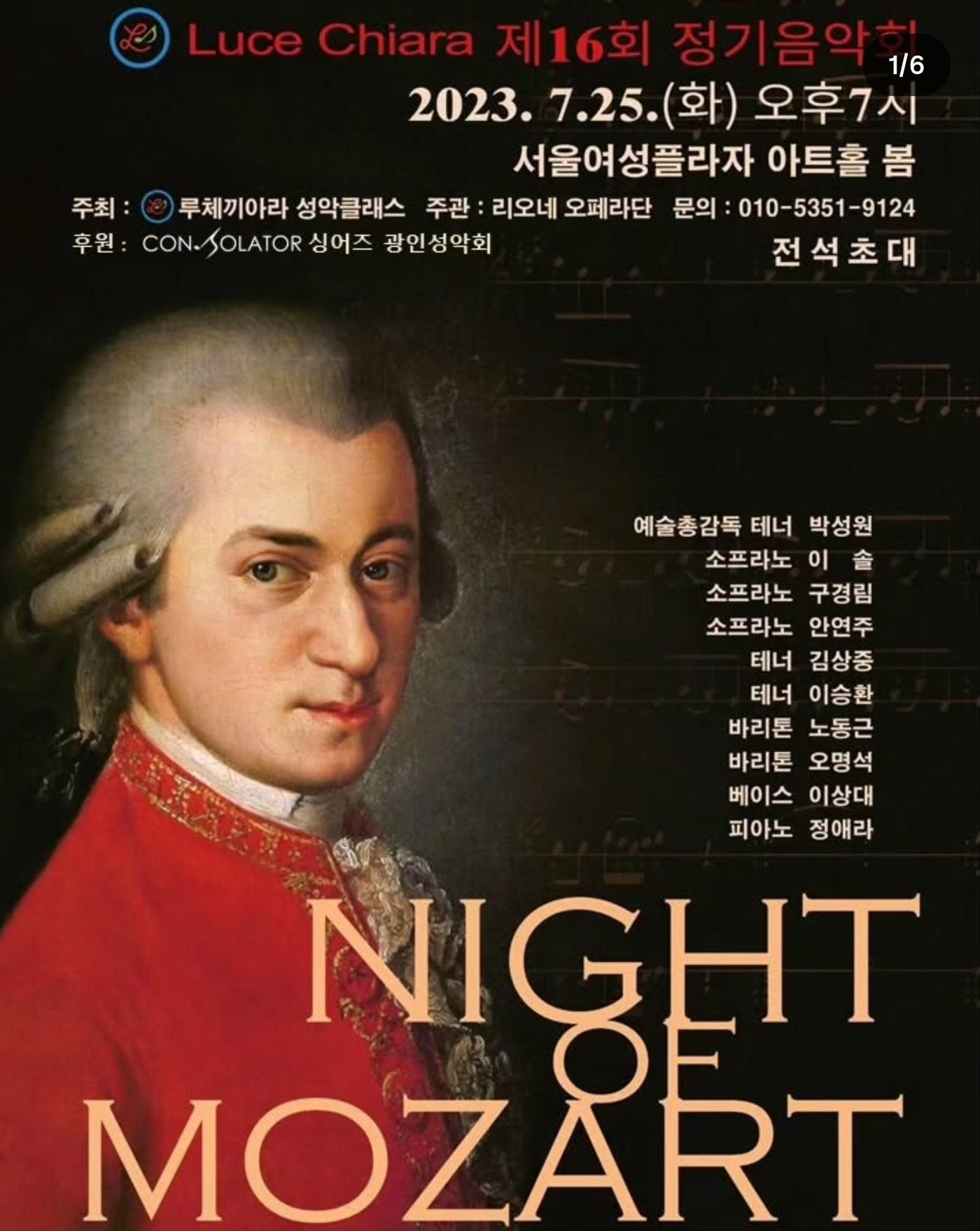 공연 포스터 8